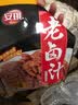 安琪老卤汁 家用炖肉卤菜复合调味料 自制卤水配料五香酱料卤料包150g 五香 实拍图