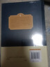 【包邮】叔本华哲学经典著作 人生的智慧叔本华(精装定价29)人生智慧箴言 实拍图