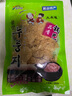 理化洞理化洞 品香锅巴非油炸延边朝鲜族传统小吃休闲零食多种口味 【大米味 145g/袋 * 三袋】 实拍图