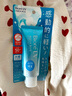 碧柔（Biore）防晒霜70ml水活倍护防晒乳水凝蜜花王学生军训隔离面部防汗SPF50 实拍图
