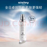 希思黎（Sisley）日间防护精华乳50ml防晒清爽保湿护肤品套装生日礼物送女友 实拍图