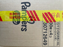 帮宝适（Pampers）新款一级帮 日本原装进口 儿童拉拉裤超薄透气吸收防漏干爽学步裤 拉拉裤 XXL(15-28kg)30片 实拍图