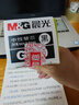 晨光(M&G)文具G-5按动1.0中性笔芯替芯签字笔芯学生速干子弹头水笔芯办公用品1008/K35/S01适用 黑色20支/盒 实拍图
