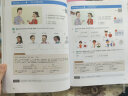 新版首尔大学韩国语教材系列我爱韩国语1 学生用书+同步练习册 实拍图