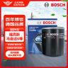 博世（BOSCH）机油滤芯机滤清器AF0020适配马自达6福特蒙迪欧奔腾B70路虎等 实拍图