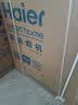 海尔（Haier）【自清洁七字烟机】（Haier）7字型油烟机顶侧前三吸大吸力一级能效触摸按键智能挥手套装27 10 顶侧双吸7字烟机+液化气4.5火力烟灶二件套 实拍图