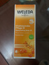 维蕾德（weleda）身体油保湿滋润精华油全身按摩油焕亮丝滑护肤spa按摩精油刮痧油 白桦按摩油 | 燃脂紧致 实拍图