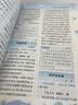 小学生日记周记一本全 大开本双色版 优秀语文刊物《语文世界》推出品牌作文 经典范文+名师指导 开学季 实拍图