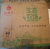 葛溪正太鸡蛋 农场直供 健康早餐 鲜蛋 农场直供鲜鸡蛋40枚【单枚40g】 实拍图
