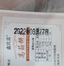 鑫民窑高筋饼丝2.5斤炒饼丝烩饼手工焖饼丝罩饼现做饼条河北特产 （高筋）细饼丝5斤 实拍图