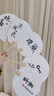 檀烨轩带字漆扇团扇漂漆专用扇子颜料diy制作空白宣纸团扇古风非遗热门书法吉语10把混装 实拍图