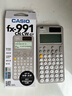 卡西欧（CASIO） fx-991cn cw学生竞赛用科学计算器春考考研学业复数运算高中生函数计算机初中生中高考考试套装 【考试套装】升级灰/991CN CW+得力考试9件套 实拍图