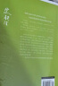 自营正版 病隙碎笔（精装插图珍藏版2019）史铁生 中国现当代文学散文随笔小说 实拍图