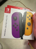 Nintendo Switch任天堂 国行Joy-Con游戏机专用手柄 NS周边配件 左紫右橙手柄港版日版可用 实拍图