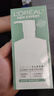 欧莱雅（LOREAL）男士洗面奶控油清痘深层清洁磨砂抗黑头角质氨基酸洁面乳男青少年 氨基酸控油洁面乳185ml 实拍图