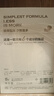 阿芙（AFU）纯净护肤白黑松露水光焕颜水嫩盈透面膜补水保湿滋润送礼物 黑松露面膜2盒20片 实拍图