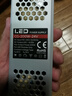 欧尚雅led灯条灯带变压器220v转12v24V超薄开关电源驱动器内置灯箱用 超薄款电源 200W【8.3A】24V 实拍图