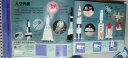 太空总动员 玩具书 3-6岁7-10岁儿童小小宇航员航天器模型拼装玩具书月球车太空站火箭 实拍图