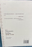 汗青堂丛书093·西西里的诺曼王朝Ⅰ：征服 1016—1130 实拍图