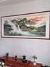迅典国画山水画鸿运当头挂画客厅装饰画办公室字画风水画沙发背景墙画 H款【旭日东升】 实木带框275*120CM(有机画膜） 实拍图
