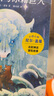 【包邮】尼尔·盖曼：奇迹男孩与冰霜巨人（孩子很弱小，但也能够创造奇迹！给孩子的自信之书，北欧神话背景小故事。世界奇幻奖提名作品。多次斩获雨果奖、星云奖、纽伯瑞奖等） 实拍图