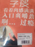 祖名 素肉豆干120g手撕豆腐干素牛排网红休闲零食小吃豆制品 五香味120g（建议拍3件） 实拍图
