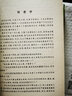 数学符号理解手册 实拍图
