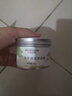 云朵艾杨面膜泥膜玫瑰茶膜灵芝欢颜面膜天竺葵泥膜补水护肤品官网旗舰款 【清洁】天竺葵净透舒缓泥膜105g 实拍图