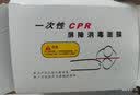 野营盛一次性CPR急救口对口训练面罩屏障消毒教学 人工呼吸面膜 50张/盒 实拍图