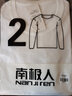 猫人重磅新疆长绒棉T恤男士夏季休闲百搭短袖速干薄款透气运动打底衫 实拍图