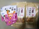 光庆无砂紫菜新货无沙干菜优质烤紫菜蛋花汤非即食虾米汤家用煮汤 实拍图