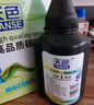 天色适用富士施乐P115b碳粉M115b;M115F/FS打印机墨粉P118W施乐M118 【10000页】碳粉100克/4支装 实拍图