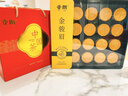 音朗茶叶金骏眉红茶2026新茶高山南平原产正宗黄芽浓香蜜香型送礼礼盒 【甄选礼盒】名匠金骏眉100g 实拍图