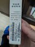 芬尚 中国红墨汁 大红墨液100克  毛笔书法绘画作品用小楷抄写临摹字帖用红色墨汁 书法教学示范用 实拍图