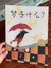 点读版 梦是什么 平装软皮封面 儿童绘本3-6岁经典畅销图书海豚绘本花园 支持老版小猴皮皮点读笔 点读书 发声书 有声书 早教发声书 早教发声书 点读书 实拍图