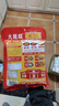 大龍燚手工全型牛油火锅底料416g 麻辣香锅调味料 实拍图