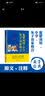 童蒙须知.小学朱子治家格言 实拍图