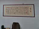 喜巢书法字画客厅沙发背景自粘墙贴书房字画办公室装励志贴画书法作品 兰亭序 200cm x 80cm 实拍图