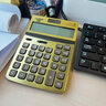 卡西欧（CASIO） DW-200TW网红时尚彩色商务型会计财务计算器太阳能电子台式办公用计算机 DW-200TW尊贵金 实拍图