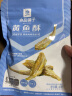 良品铺子小鱼鱿鱼鱼仔鱼干休闲海味零食 【任选专区】黄鱼酥40g 实拍图