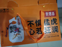 景芝 景阳春活力版 浓香型白酒 52度 555ml*3瓶 礼盒装 实拍图