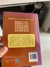 肉牛标准化规模养殖图册 实拍图