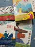 河川：增强孩子自主学习力，观察力与探索力的绘本 爱心树童书  实拍图
