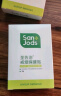 圣佐治戒烟贴21毫克 戒烟贴产品 送戒烟贴体验装 新升级21mg 5盒50贴 实拍图
