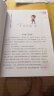 中国名家名作少年儿童文学阅读：严文井童话故事精选 实拍图
