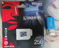金士顿（Kingston）高速TF卡 C10 U1 SD家庭监控 行车记录仪专用存储卡 手机内存卡 256g内存卡 晒单实拍图