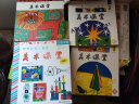 世界创意儿童画美术课堂.中国卷.初级班 实拍图