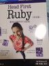 Head First Ruby（中文版） 实拍图