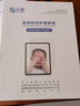 0度 适用iPad pro钢化膜Air5/4代保护膜 稀土防蓝光防射线护眼膜 mini6磨砂防指纹防眩光耐刮平板贴膜 18款iPad/Air1/2代-白色 9.7英寸 实拍图
