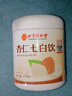 北京同仁堂正宗杏仁七白饮粉山药莲子百合葛根芡实茯苓坚果谷物冲饮即食早餐代餐烘焙原料350g/罐 北京同仁堂杏仁七白饮 一罐装【喝出自信】 实拍图